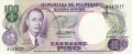 Philippines 1 100 Piso, (1969)